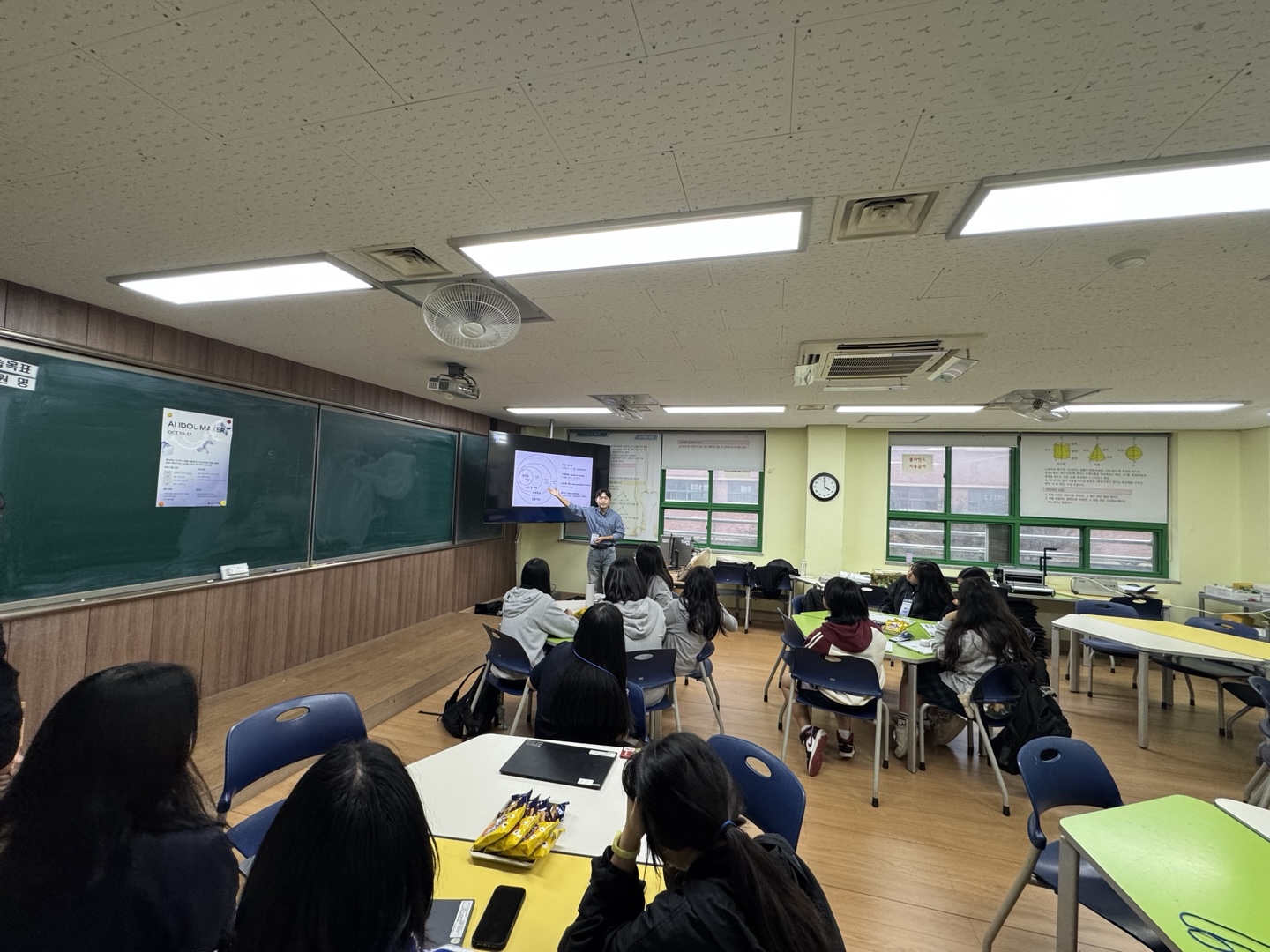 인화여자중학교 AI IDOL MAKER